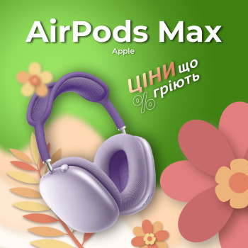 ЗНИЖКИ НА AIRPODS MAX